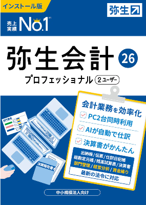 �퐶��v26 �v���t�F�b�V���i�� 2���[�U�[